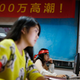 Employees of a Tmall, which sells underwear on Alibaba, work online to serve customers and deal with orders overnight in Hangzhou, early November 11, 2014. Alibaba Group Holding Ltd said about $2 billion worth of goods were sold on the e-commerce giant's websites within the first hour and 12 seconds of its annual shopping festival. REUTERS/Aly Song (CHINA - Tags: BUSINESS EMPLOYMENT) - RTR4DNI3